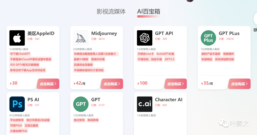 掌握ChatGPT六大策略,提升写作效率!链接:🔗第1章第6节指南 掌握ChatGPT六大策略,提升写作效率!链接:🔗第1章第6节指南