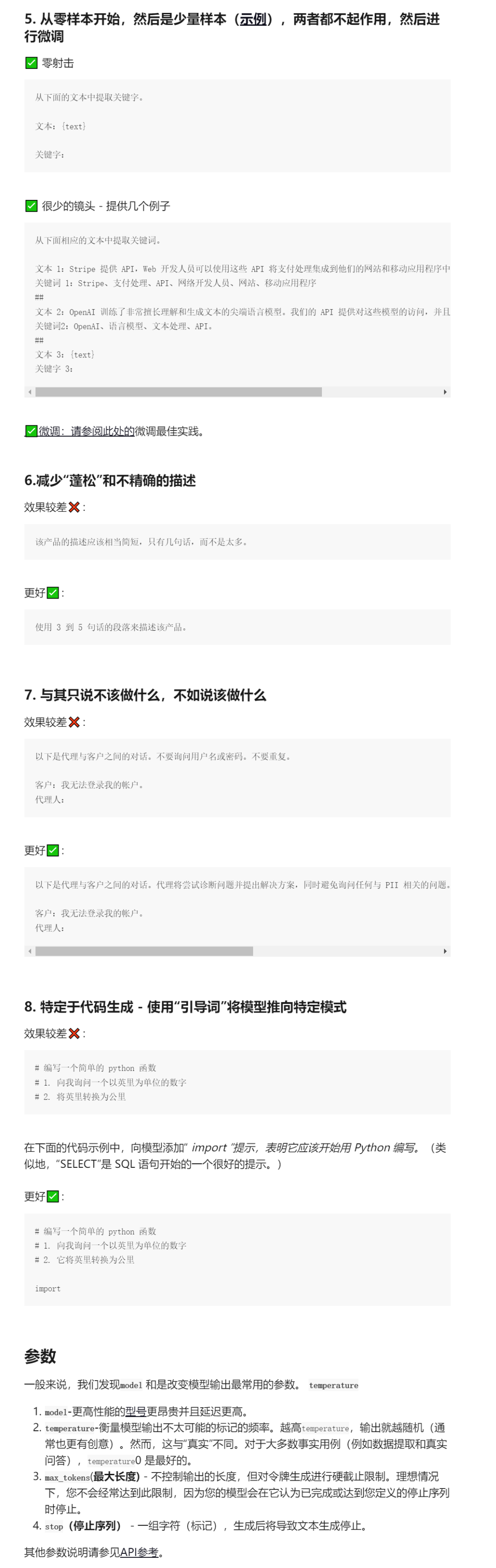 探索未知:穿越到奇幻世界的时间线与成长记 探索未知:穿越到奇幻世界的时间线与成长记