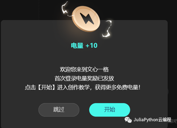 重磅!”文心一格”ChatGPT+文字转化为高清画作 重磅!”文心一格”ChatGPT+文字转化为高清画作