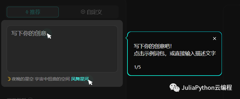 重磅!”文心一格”ChatGPT+文字转化为高清画作 重磅!”文心一格”ChatGPT+文字转化为高清画作
