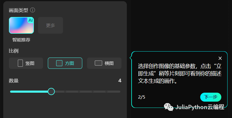重磅!”文心一格”ChatGPT+文字转化为高清画作 重磅!”文心一格”ChatGPT+文字转化为高清画作