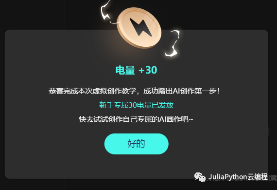 重磅!”文心一格”ChatGPT+文字转化为高清画作 重磅!”文心一格”ChatGPT+文字转化为高清画作