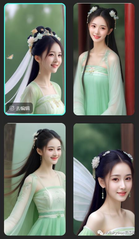 重磅!”文心一格”ChatGPT+文字转化为高清画作 重磅!”文心一格”ChatGPT+文字转化为高清画作