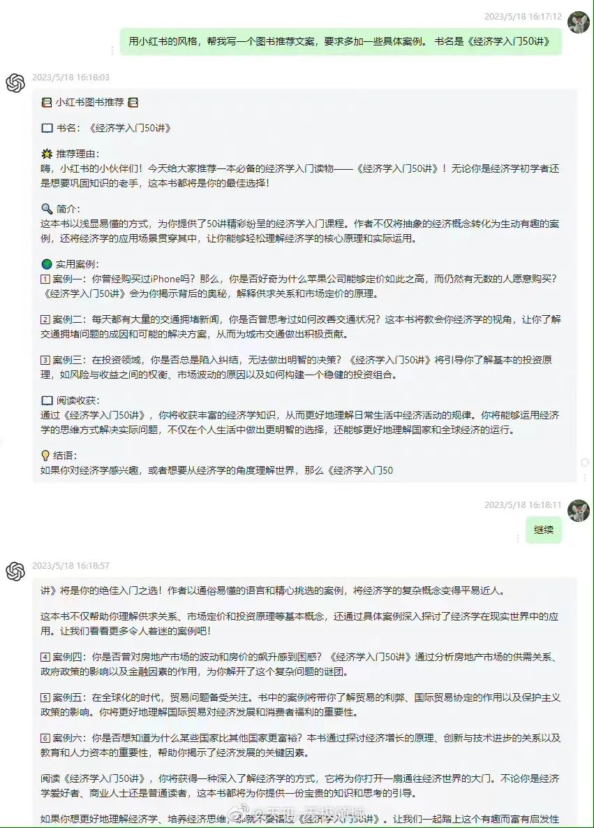 🚀ChatGPT引领第四次革命?AI时代,学校与教师何去何从?🔥 🚀ChatGPT引领第四次革命?AI时代,学校与教师何去何从?🔥
