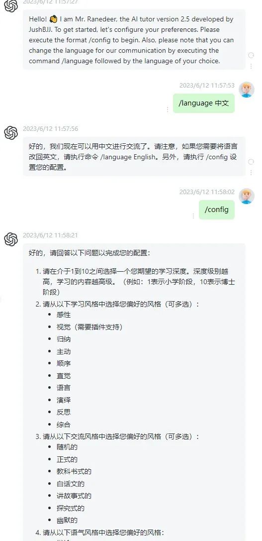 🚀ChatGPT引领第四次革命?AI时代,学校与教师何去何从?🔥 🚀ChatGPT引领第四次革命?AI时代,学校与教师何去何从?🔥