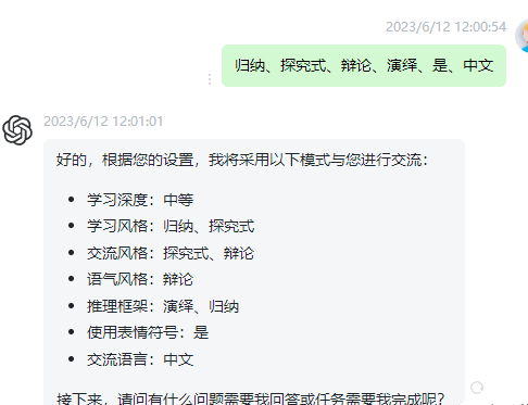 🚀ChatGPT引领第四次革命?AI时代,学校与教师何去何从?🔥 🚀ChatGPT引领第四次革命?AI时代,学校与教师何去何从?🔥