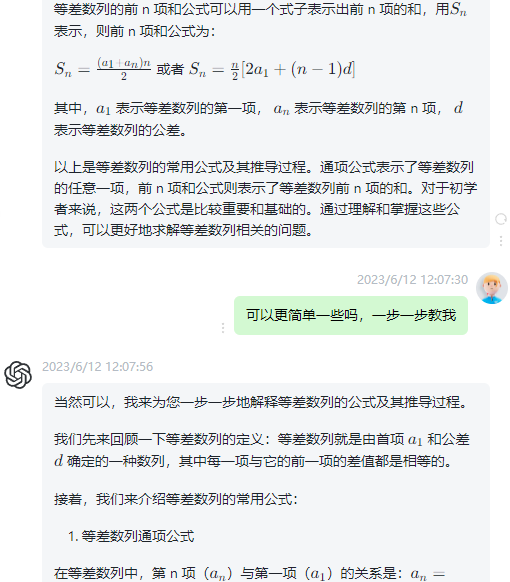🚀ChatGPT引领第四次革命?AI时代,学校与教师何去何从?🔥 🚀ChatGPT引领第四次革命?AI时代,学校与教师何去何从?🔥