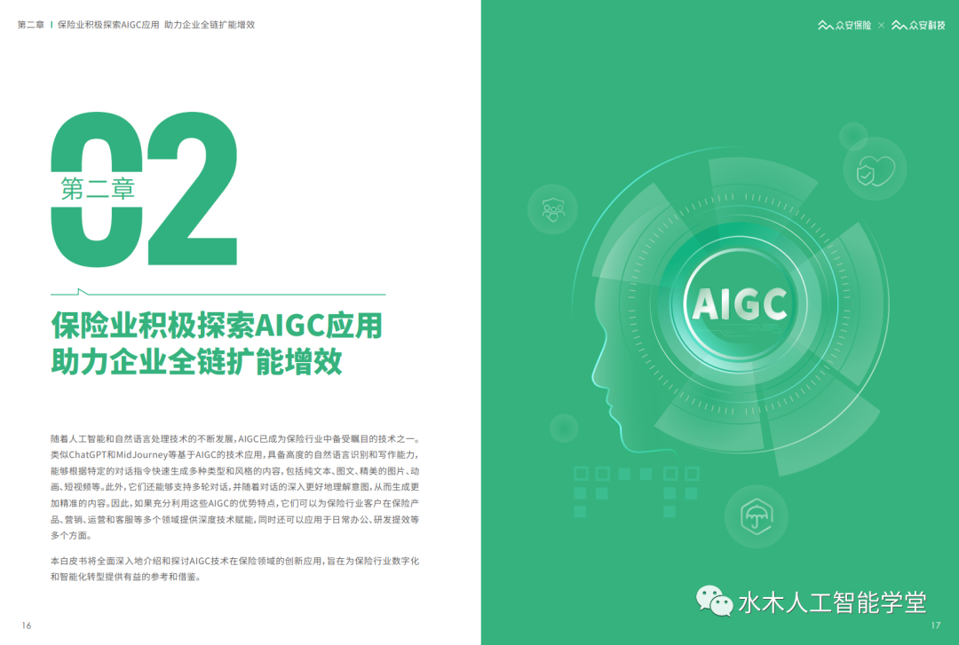 是否已经准备好加入那个改变你的世界社群?