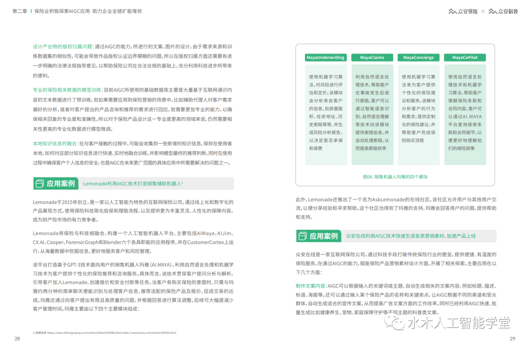 是否已经准备好加入那个改变你的世界社群?
