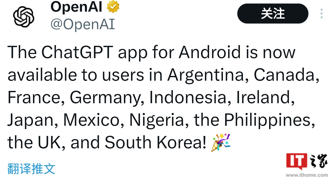 ChatGPT终于来了！安卓版面向全球12岁以上用户，你准备好回答所有问题了吗？