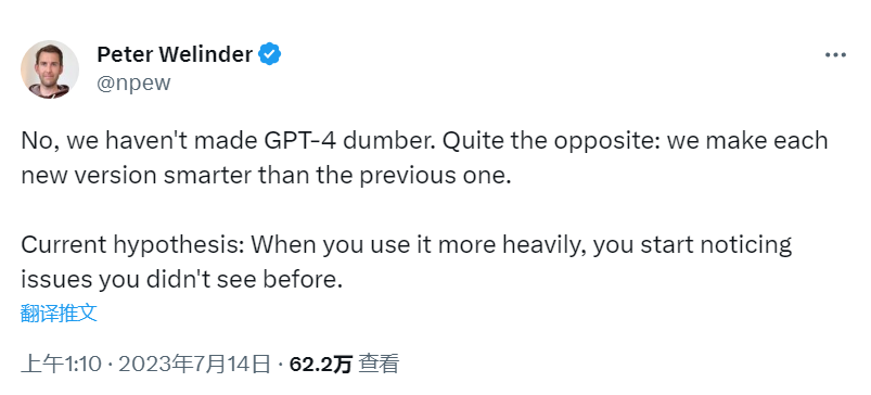 实锤研究，ChatGPT能力掉线！