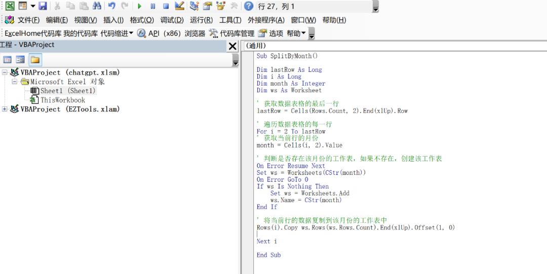 难以置信,已经有人用ChatGPT做Excel报表了,效果让高手惊掉下巴 难以置信,已经有人用ChatGPT做Excel报表了,效果让高手惊掉下巴
