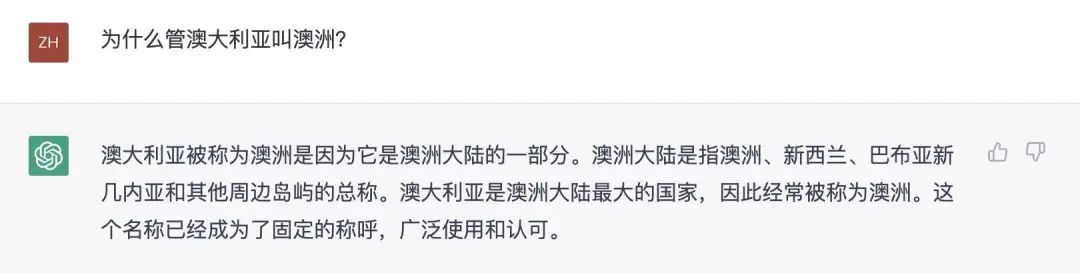 🔥揭秘ChatGPT!澳洲生活大挑战,与AI的智能对话实录🔥 🔥揭秘ChatGPT!澳洲生活大挑战,与AI的智能对话实录🔥