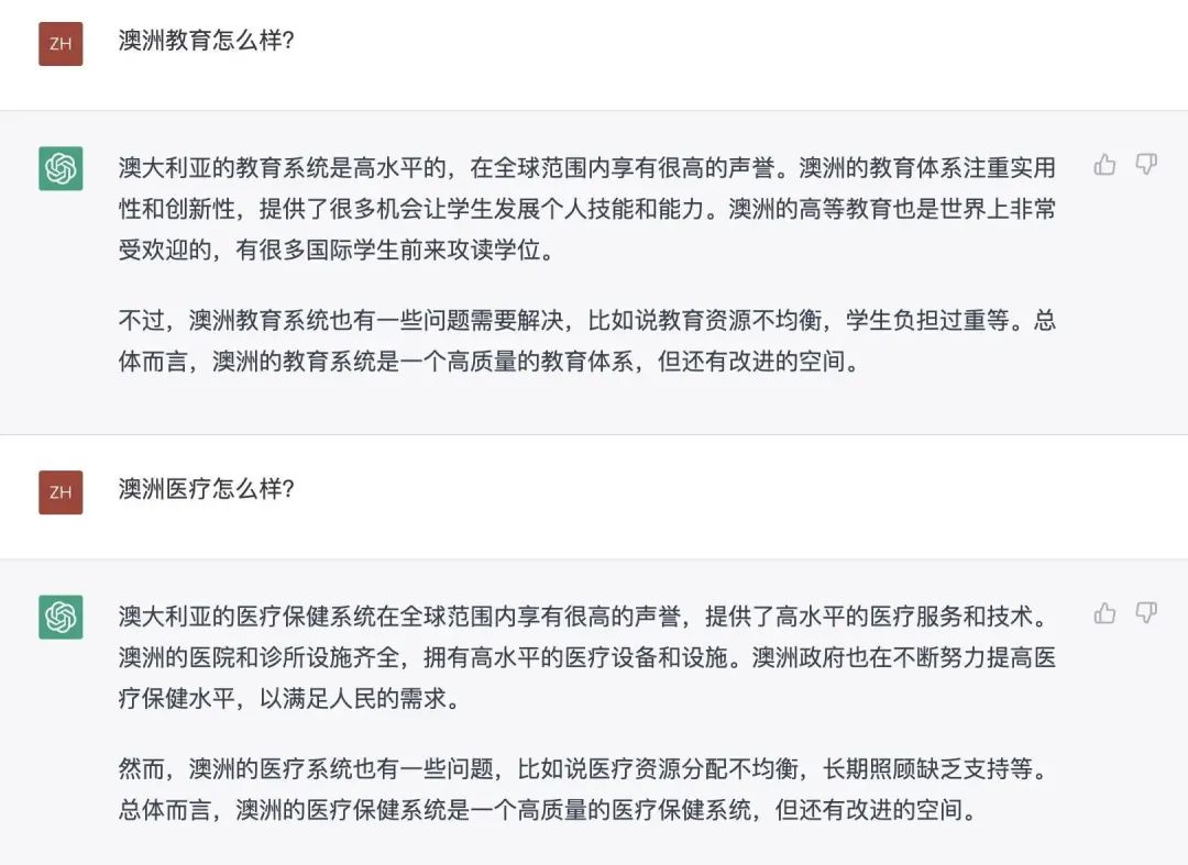 🔥揭秘ChatGPT!澳洲生活大挑战,与AI的智能对话实录🔥 🔥揭秘ChatGPT!澳洲生活大挑战,与AI的智能对话实录🔥