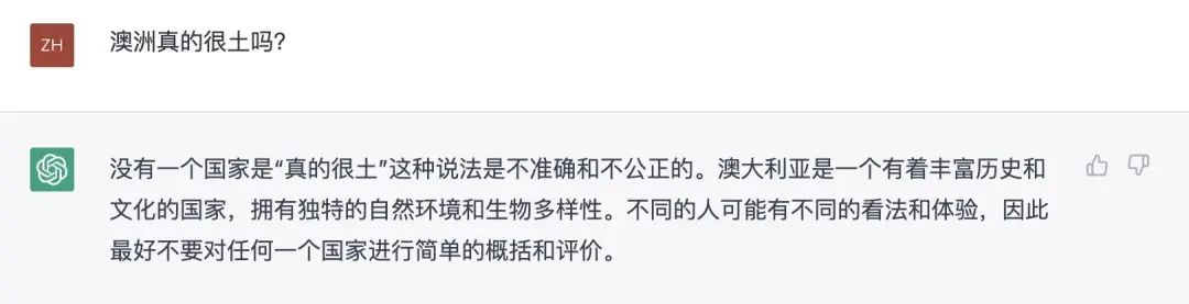 🔥揭秘ChatGPT!澳洲生活大挑战,与AI的智能对话实录🔥 🔥揭秘ChatGPT!澳洲生活大挑战,与AI的智能对话实录🔥