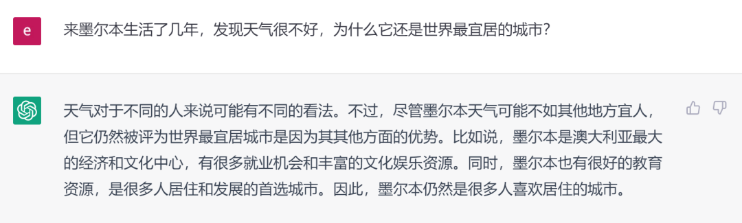 🔥揭秘ChatGPT!澳洲生活大挑战,与AI的智能对话实录🔥 🔥揭秘ChatGPT!澳洲生活大挑战,与AI的智能对话实录🔥