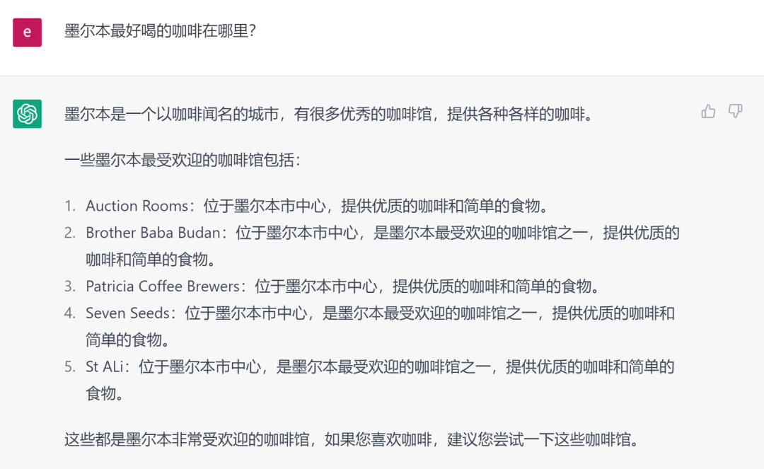 🔥揭秘ChatGPT!澳洲生活大挑战,与AI的智能对话实录🔥 🔥揭秘ChatGPT!澳洲生活大挑战,与AI的智能对话实录🔥