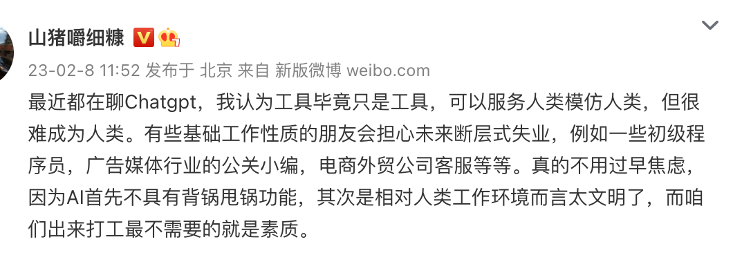 为何我们如此热爱‘背锅’?这是人性的深层秘密吗? 为何我们如此热爱‘背锅’?这是人性的深层秘密吗?