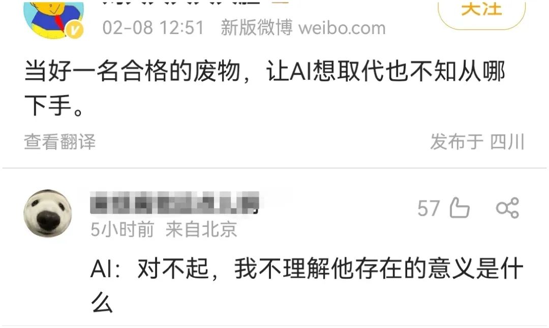 为何我们如此热爱‘背锅’?这是人性的深层秘密吗? 为何我们如此热爱‘背锅’?这是人性的深层秘密吗?