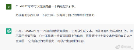 为何我们如此热爱‘背锅’?这是人性的深层秘密吗? 为何我们如此热爱‘背锅’?这是人性的深层秘密吗?