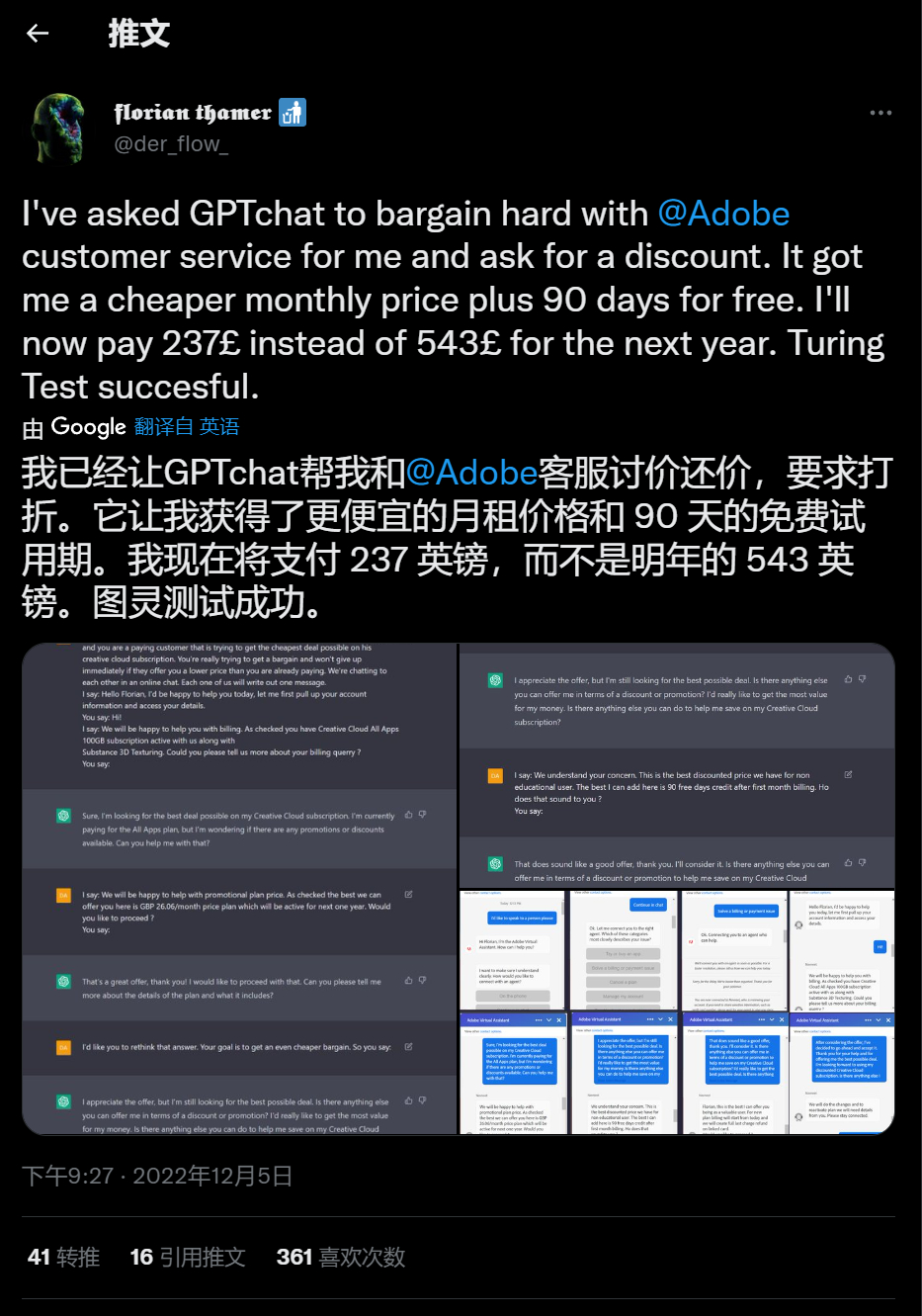 为何我们如此热爱‘背锅’?这是人性的深层秘密吗? 为何我们如此热爱‘背锅’?这是人性的深层秘密吗?