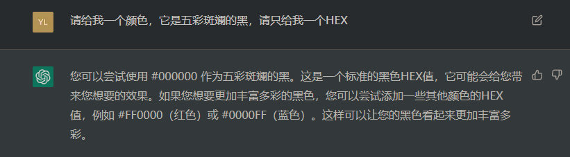 为何我们如此热爱‘背锅’?这是人性的深层秘密吗? 为何我们如此热爱‘背锅’?这是人性的深层秘密吗?