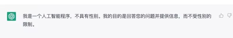 专访ChatGPT：你会造成大规模失业吗？你最看好中国的哪家公司？