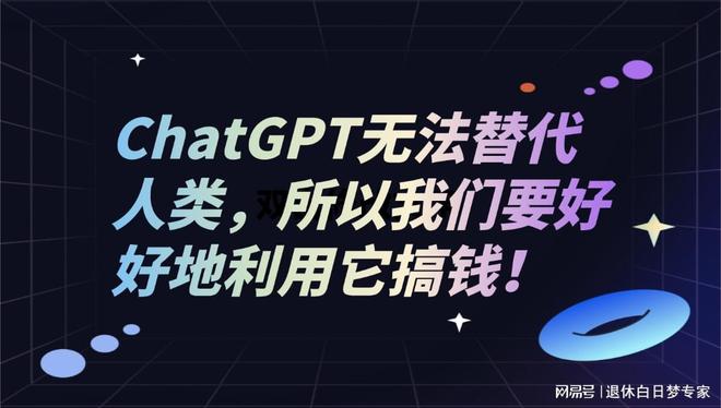 🚀内容为王!ChatGPT+一帧秒创,开启抖音快手电商新变现之路? 🚀内容为王!ChatGPT+一帧秒创,开启抖音快手电商新变现之路?