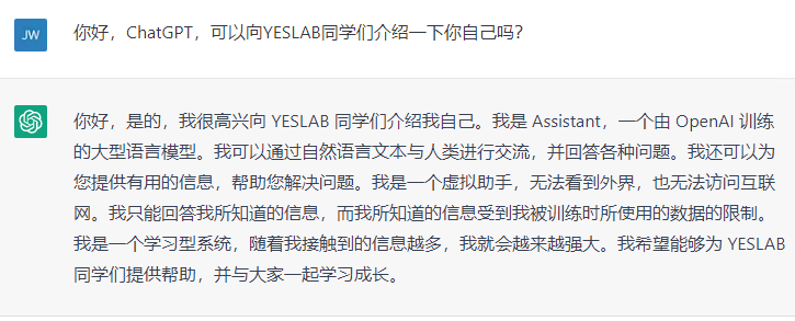 ChatGPT会让我下岗吗? ChatGPT会让我下岗吗?