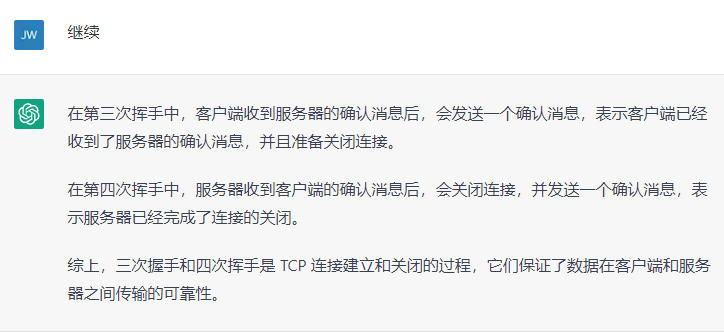 ChatGPT会让我下岗吗? ChatGPT会让我下岗吗?