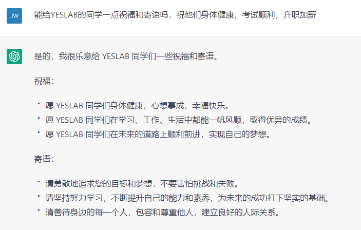 ChatGPT会让我下岗吗? ChatGPT会让我下岗吗?