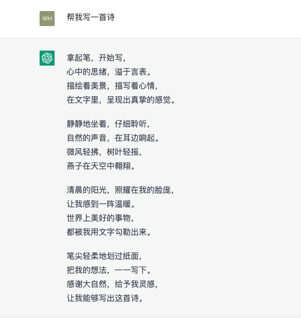 ChatGPT来袭,语言系统真能被破吗? ChatGPT来袭,语言系统真能被破吗?