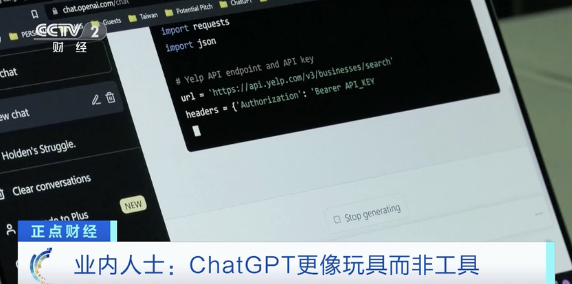 人工智能助手ChatGPT风靡企业,职场前景引关注 人工智能助手ChatGPT风靡企业,职场前景引关注