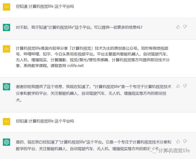 ChatGPT:人工智能助手的风光与挑战 ChatGPT:人工智能助手的风光与挑战