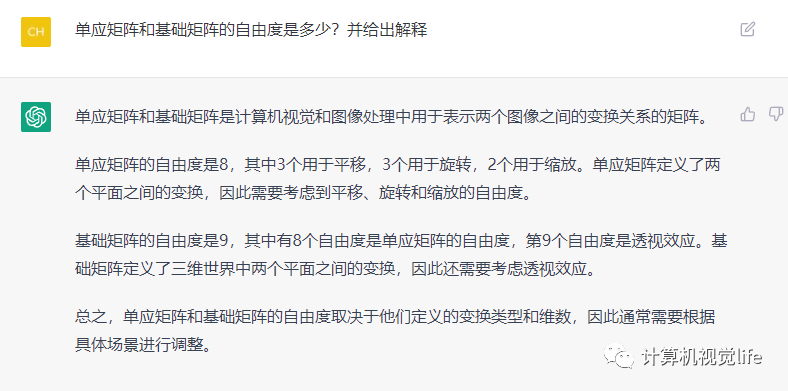 ChatGPT:人工智能助手的风光与挑战 ChatGPT:人工智能助手的风光与挑战