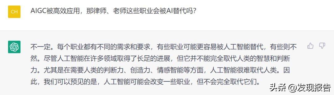 🔥ChatGPT来袭!产业革命?你的工作安全吗?未来已来,10大问题一起探索!🔍 🔥ChatGPT来袭!产业革命?你的工作安全吗?未来已来,10大问题一起探索!🔍