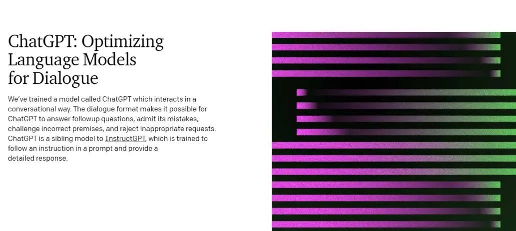 一夜爆火的ChatGPT，让我快下岗了？