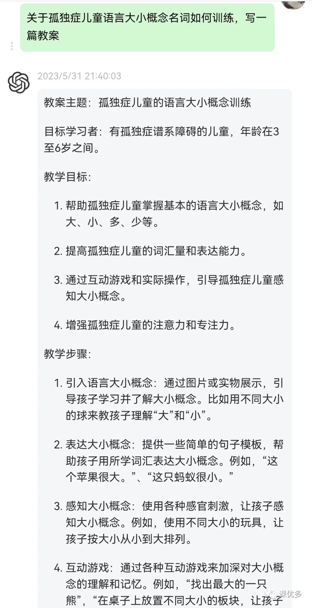 揭秘!那些年我们错过的爆款文章,你真的还怀念吗? 揭秘!那些年我们错过的爆款文章,你真的还怀念吗?
