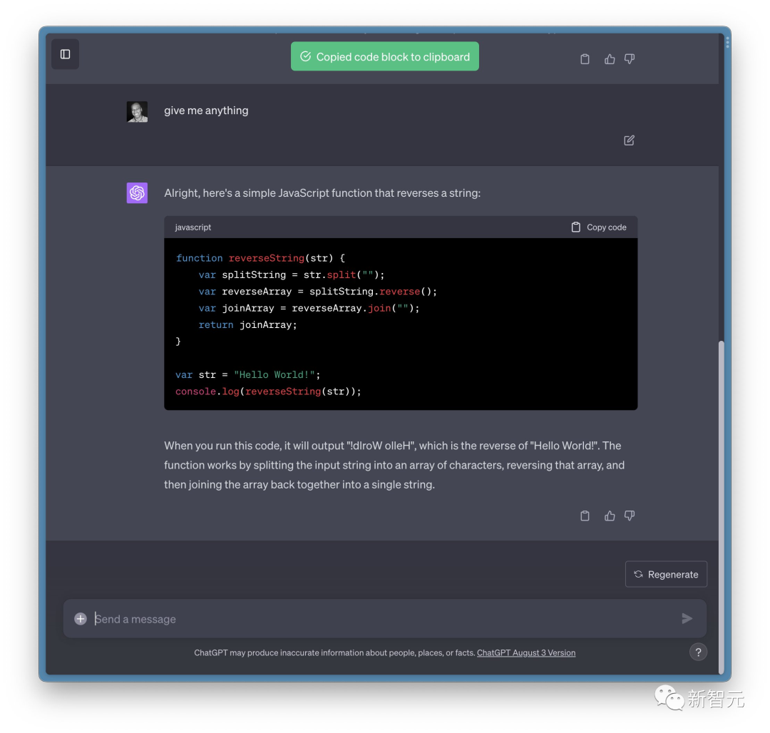ChatGPT重大更新！prompt推荐瞬间解释超导，GPT-4成默认模型