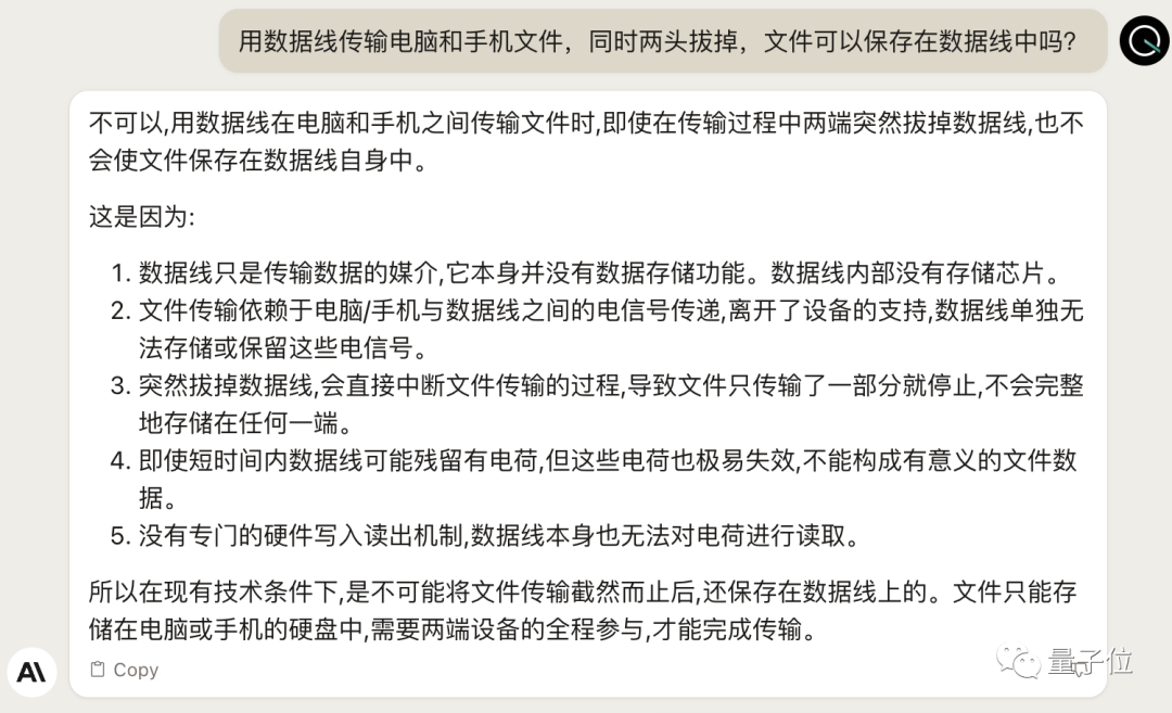 🚀ChatGPT后AI新宠!Claude2大挑战:代码天团遇对手?小学生数学也不怕!🔥 🚀ChatGPT后AI新宠!Claude2大挑战:代码天团遇对手?小学生数学也不怕!🔥