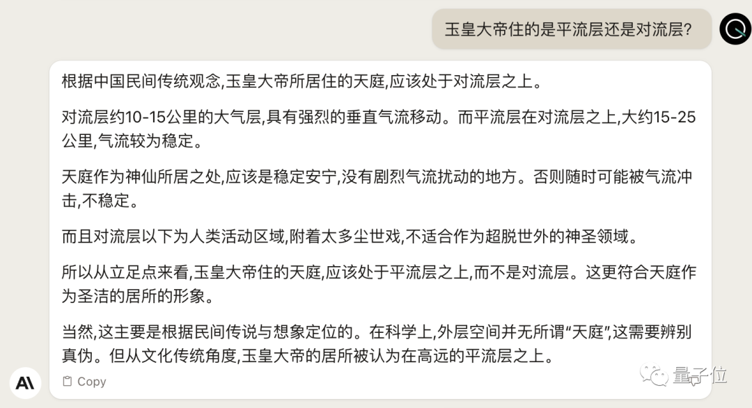 🚀ChatGPT后AI新宠!Claude2大挑战:代码天团遇对手?小学生数学也不怕!🔥 🚀ChatGPT后AI新宠!Claude2大挑战:代码天团遇对手?小学生数学也不怕!🔥