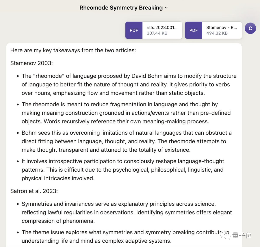 🚀ChatGPT后AI新宠!Claude2大挑战:代码天团遇对手?小学生数学也不怕!🔥 🚀ChatGPT后AI新宠!Claude2大挑战:代码天团遇对手?小学生数学也不怕!🔥