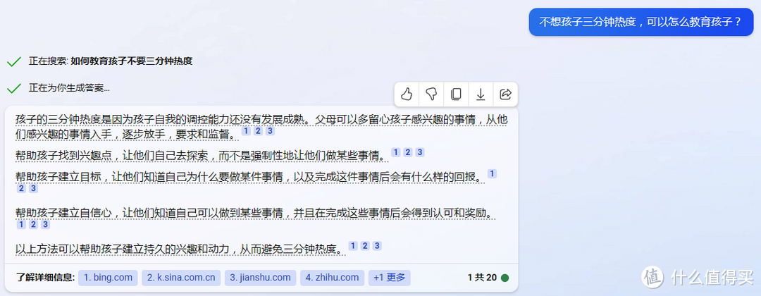 你真的了解ChatGPT?探索更多AI工具,改变你的工作与生活! 你真的了解ChatGPT?探索更多AI工具,改变你的工作与生活!