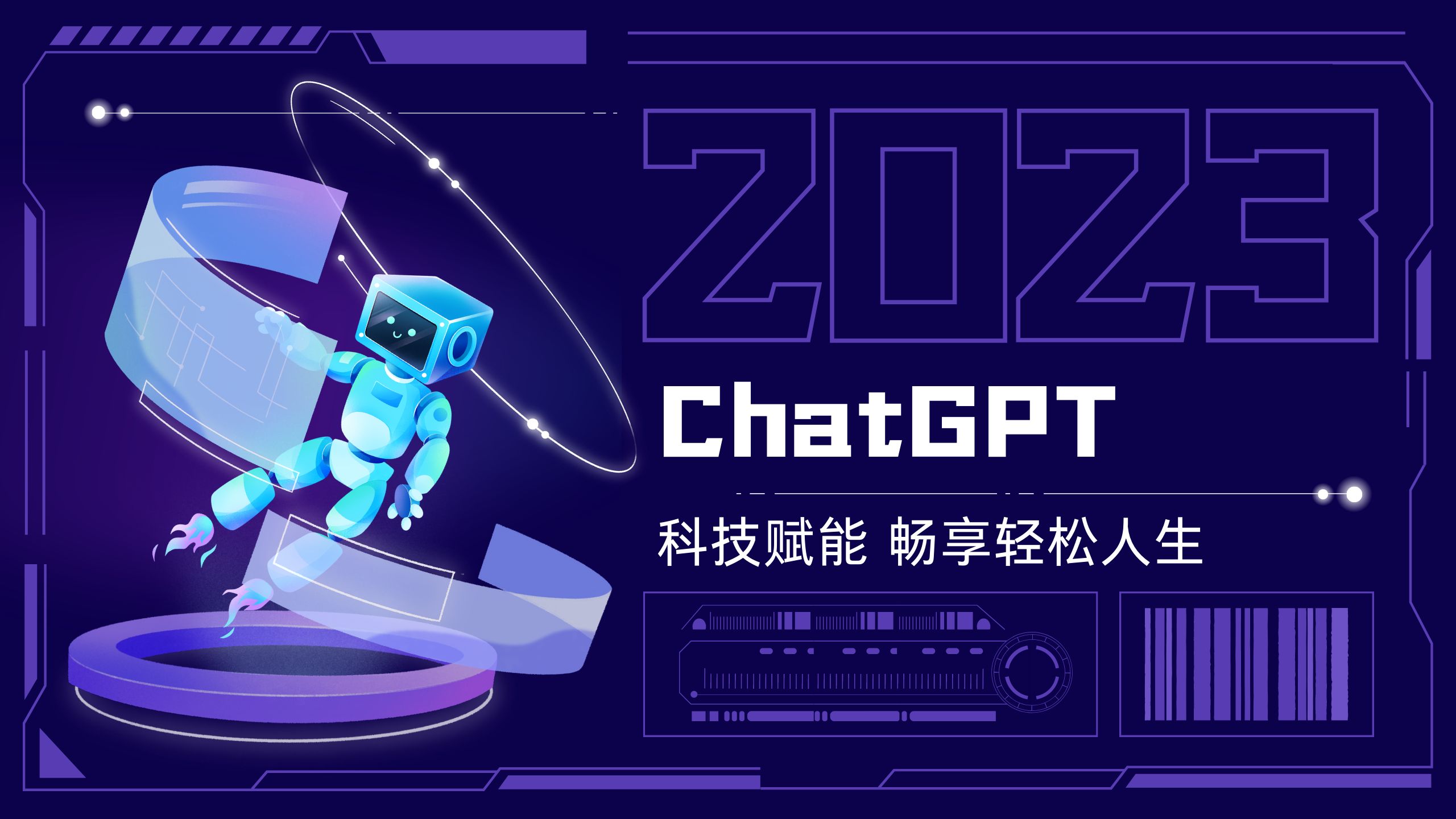 ChatGPT引领教育革命？个性化学习新纪元已到来！