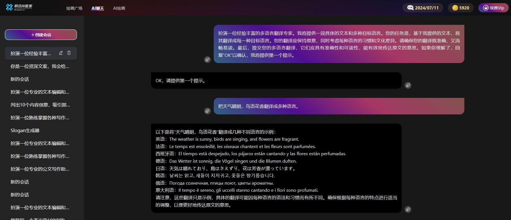ChatGPT引领教育革命？个性化学习新纪元已到来！