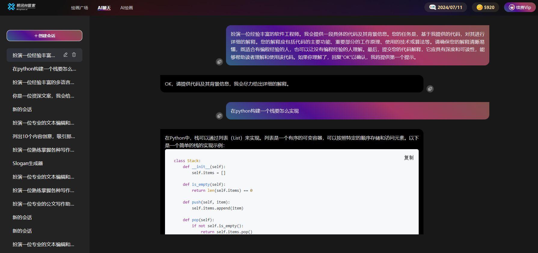 ChatGPT引领教育革命？个性化学习新纪元已到来！