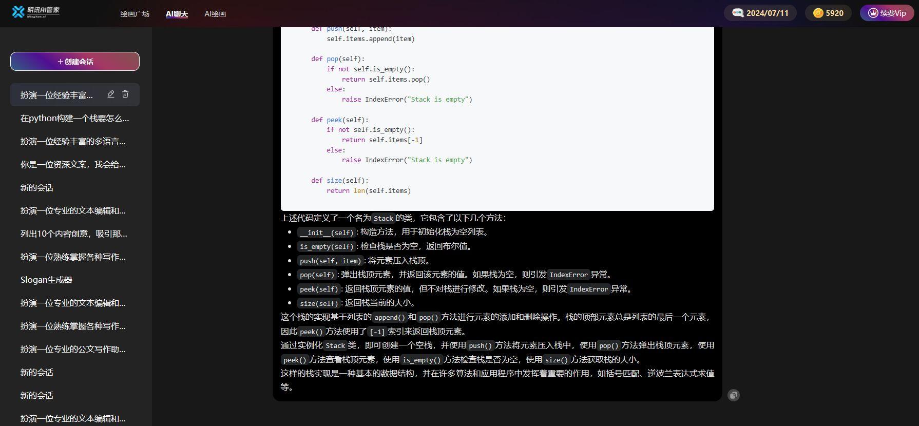 ChatGPT引领教育革命？个性化学习新纪元已到来！