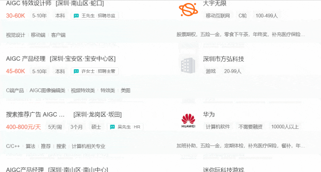 第一批用ChatGPT工作的职场人，已经吊打同事了！