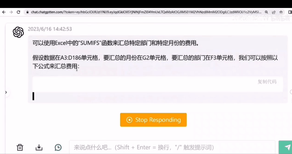 第一批用ChatGPT工作的职场人，已经吊打同事了！