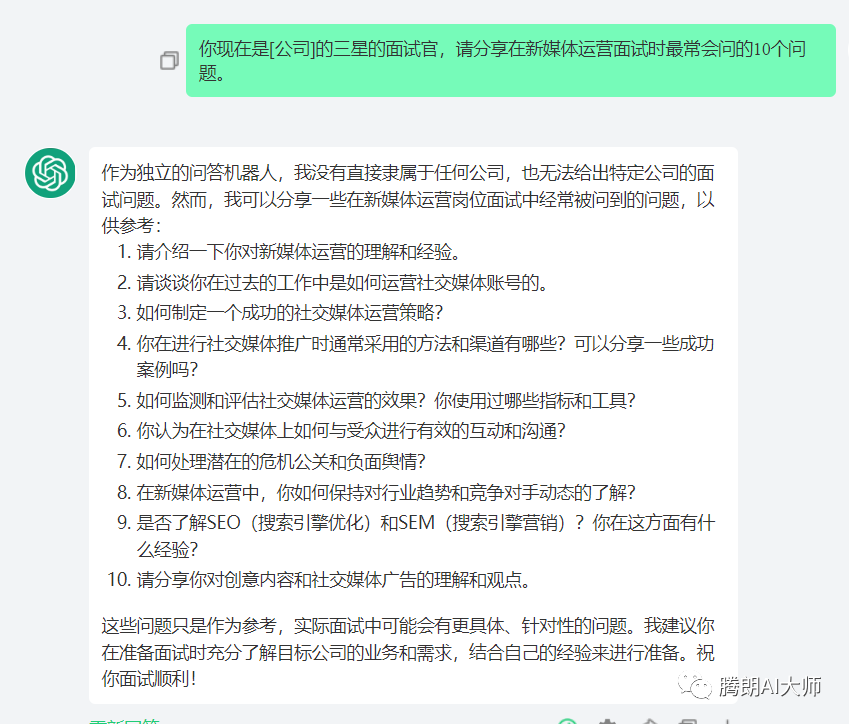 🚀立即行动：开言AI等你来聊？人工智能对话，从此简单！🤔下次提问秘密武器？评论区互动获取ChatG